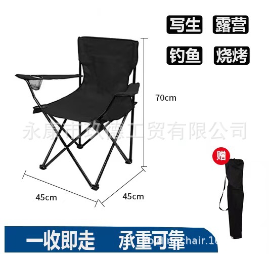 wholesale portable backrest chair camping outdoor folding chair leisure camping fishing chair with armrest beach chair Item Picture