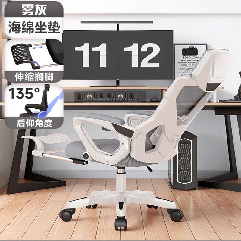 computer chair rotating office chair executive chair reclining comfortable sitting student bedroom ergonomic chair gaming chair Application Scenario