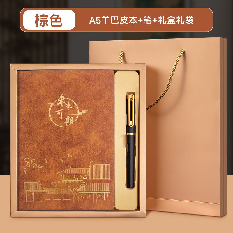 notebook customization gift set company business high-end gift conference notebook spot notebook customization logo Item Picture