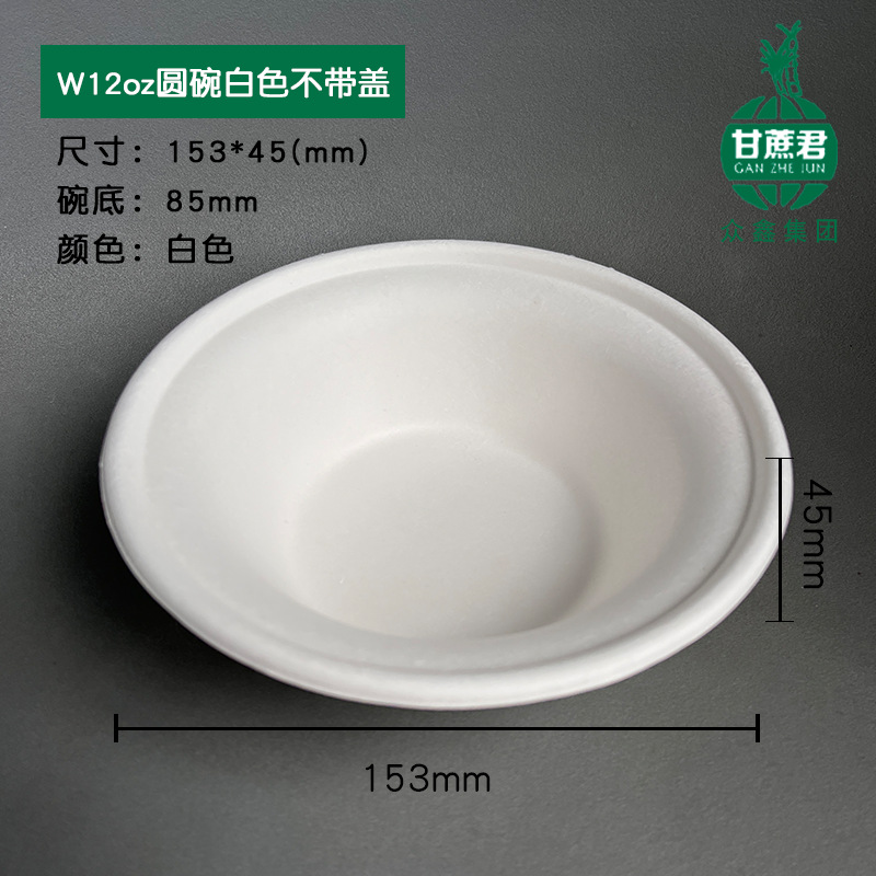 disposable bowl takeaway packing box sugarcane pulp degradable paper tableware round with lid salad noodle bowl food grade Application Scenario