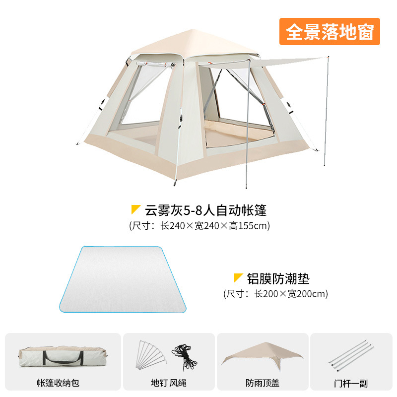 tent outdoor portable folding camping overnight rain-proof thickened camping equipment full automatic outdoor beach full figure