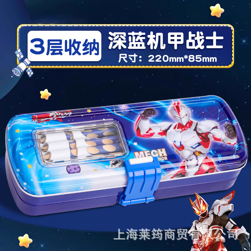 elementary school student male three-layer iron stationery box creative tin pencil case cartoon robot multiplication formula pencil case Application Scenario