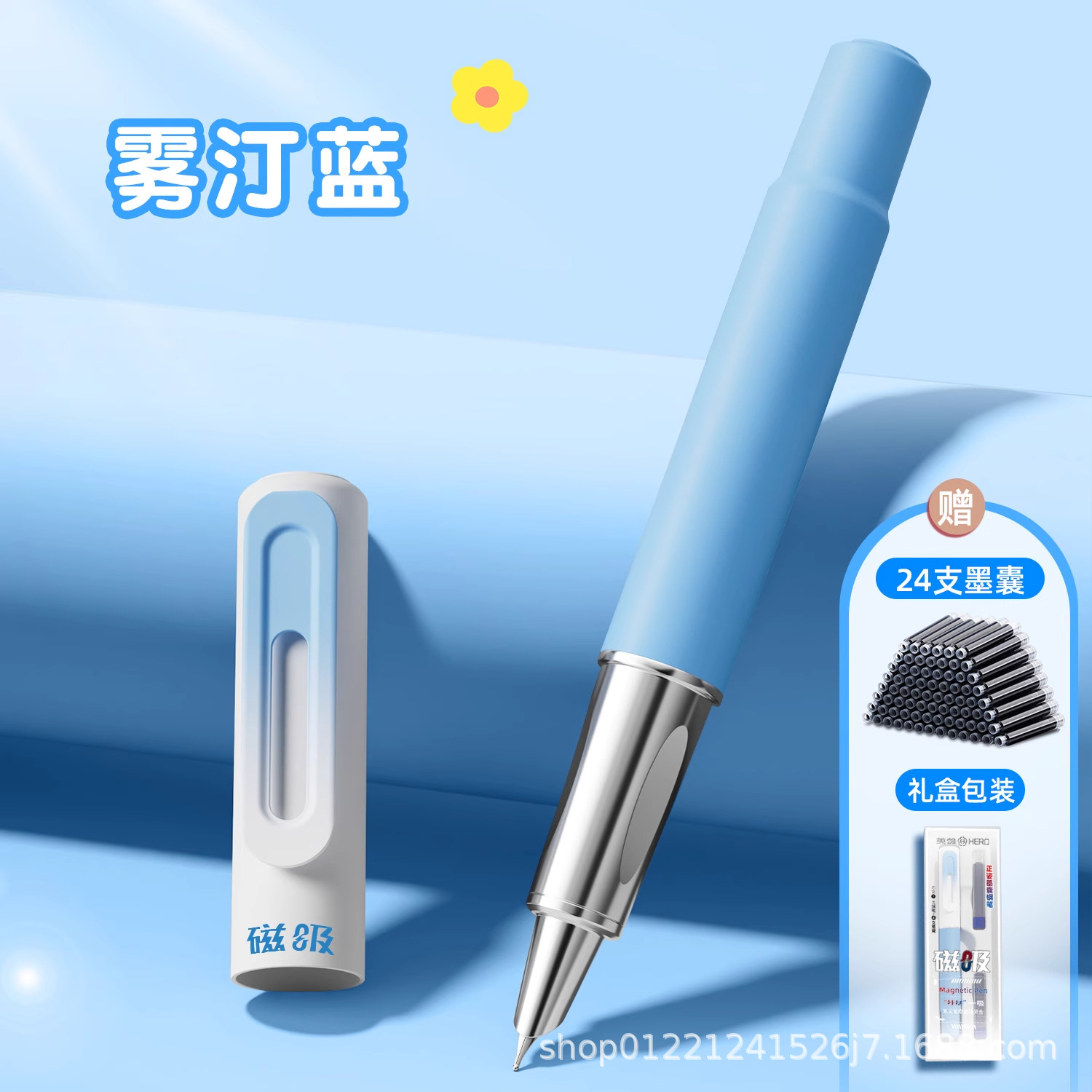 hero brand magnetic pen only for pupils calligraphy practice replaceable ink sac non-leaking meukow face value pen wholesale Item Picture