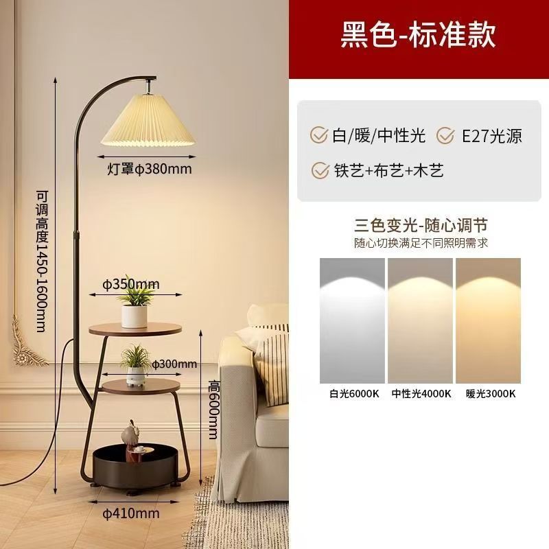 floor lamp antique style bedroom bedside table integrated grapefruit lamp living room sofa atmosphere tea table fishing lamps details Picture