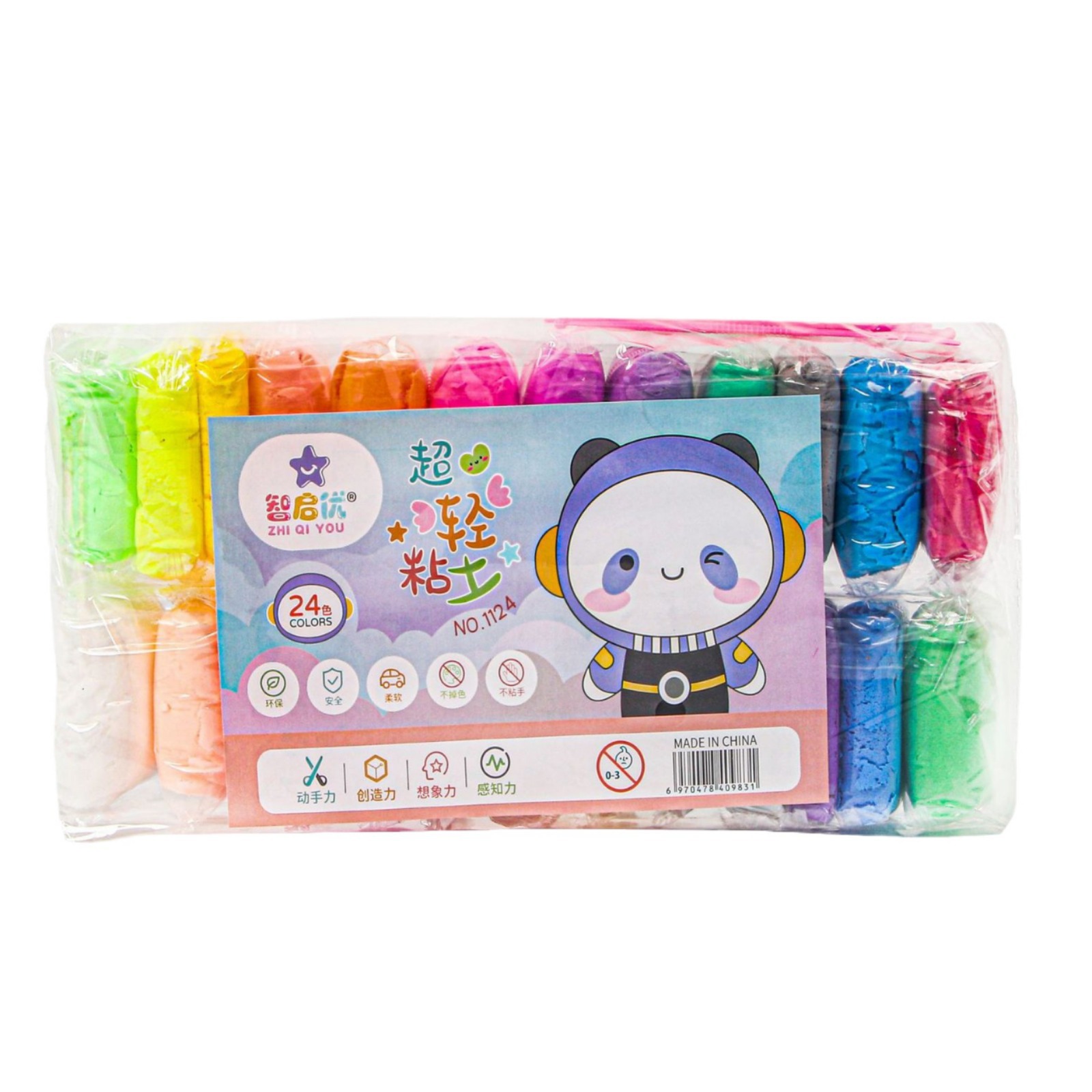 ultra-light clay handmade colored clay 12 colors 24 colors 36 colors plasticene diy children's toys brickearth set Item Picture