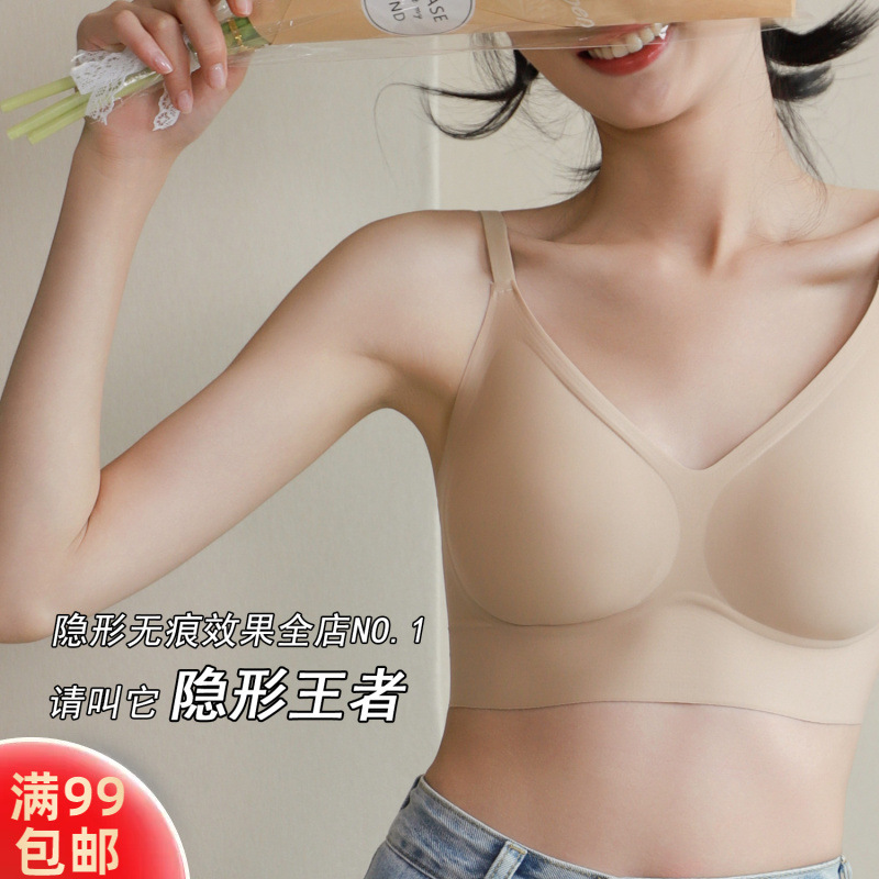 shenzhen zhiqu yunduo underwear women's seamless non-size bra big chest small sports vest type wireless bra full figure