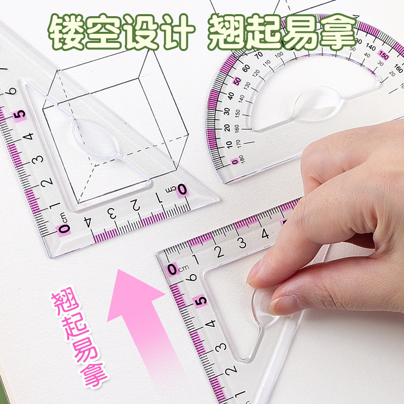 upgraded easy to get myopia prevention four-piece ruler 20cm triangular plate ruler multi-functional protractor school thickened Application Scenario