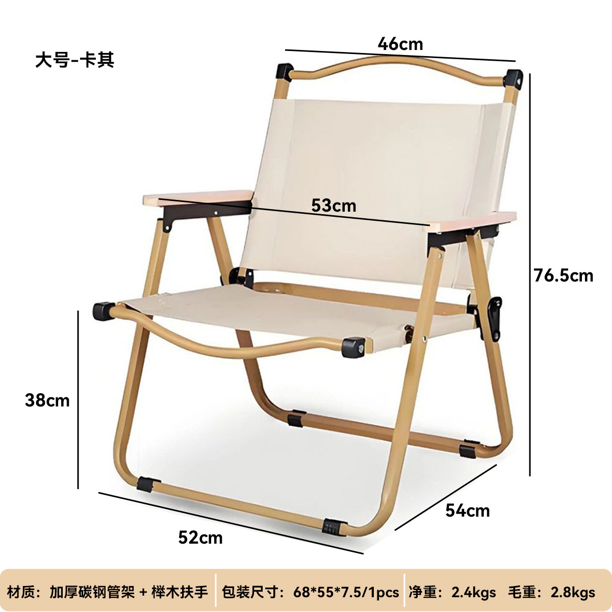 outdoor portable folding chair camping kermit chair camping fishing leisure stool beach chair wild folding stool Item Picture