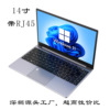 core i5 ~ 12 generation laptop 14-inch portable hd business office laptops full figure