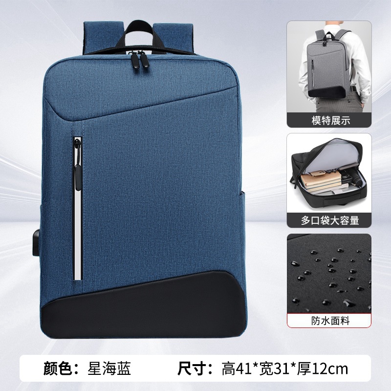 cross-border business men's backpack high-grade fashion travel women's backpack commuter lightweight schoolbag waterproof computer bag full figure