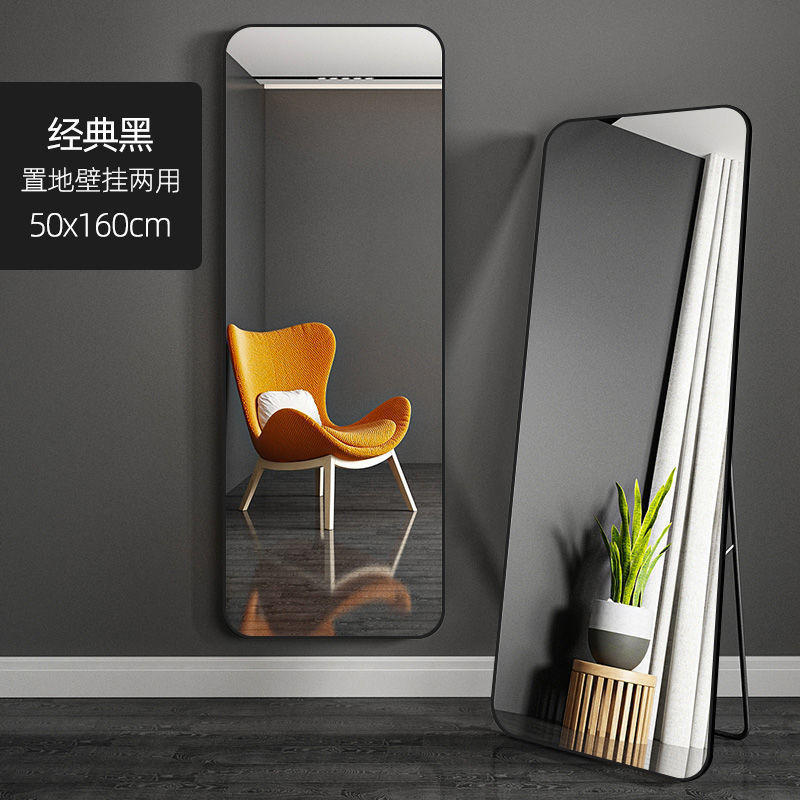 internet celebrity minimalist full-body floor mirror girl rounded corner household full-length mirror horizontal dressing student dormitory clothing store Application Scenario