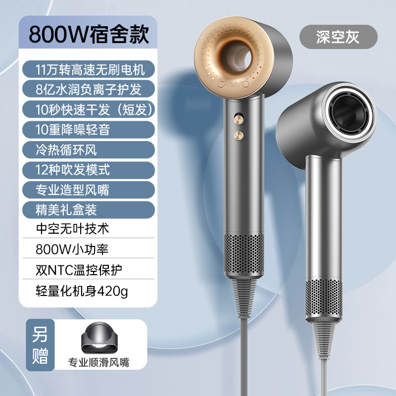 grain of rice high-speed hair dryer household anion hair care mute quick-drying high-power hair dryer huaqiang north hair dryer full figure