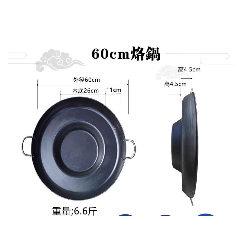 guizhou baking pan thickened household multi-functional flat frying pan non-stick iron pan concave bottom deep frying pan wholesale Item Picture