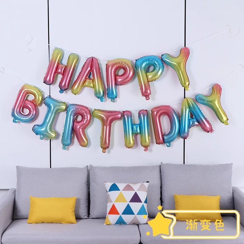 16-inch english happy birthday happybirthday letter children's birthday party decoration aluminum film balloon Application Scenario