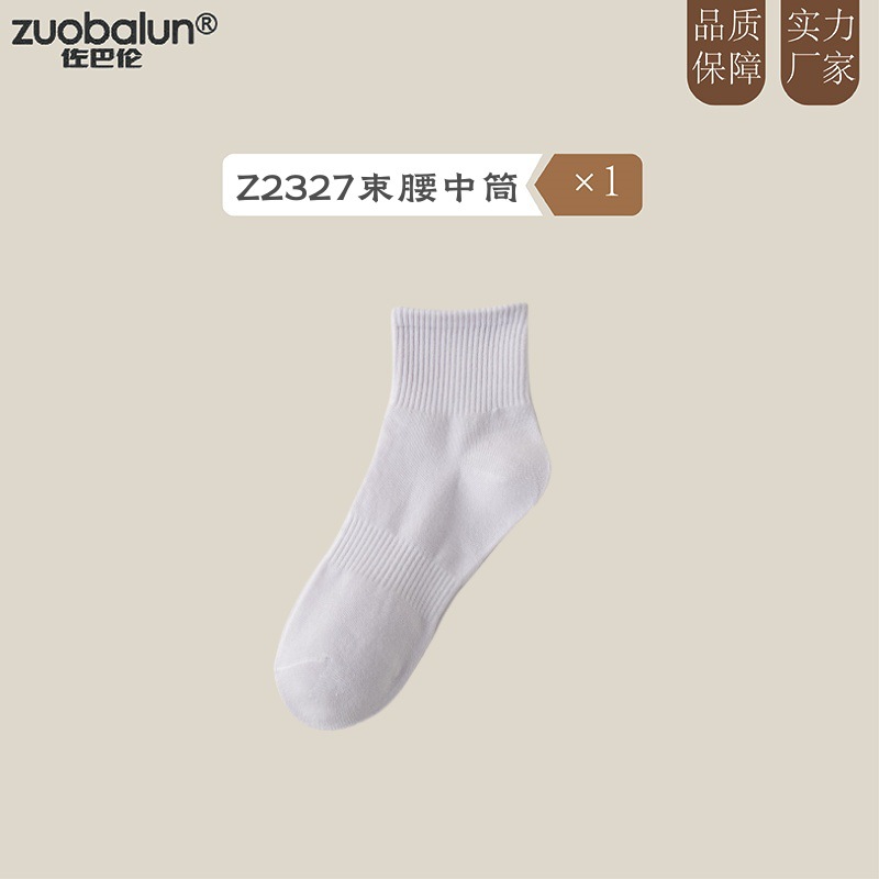 cotton socks women's mid-calf length sock spring and autumn solid color socks summer thin deodorant and sweat-absorbing zhuji socks wholesale Item Picture