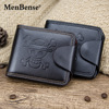 factory direct supply new men's wallet multiple card slots trend cartoon short wallet in stock wholesale Specification drawing