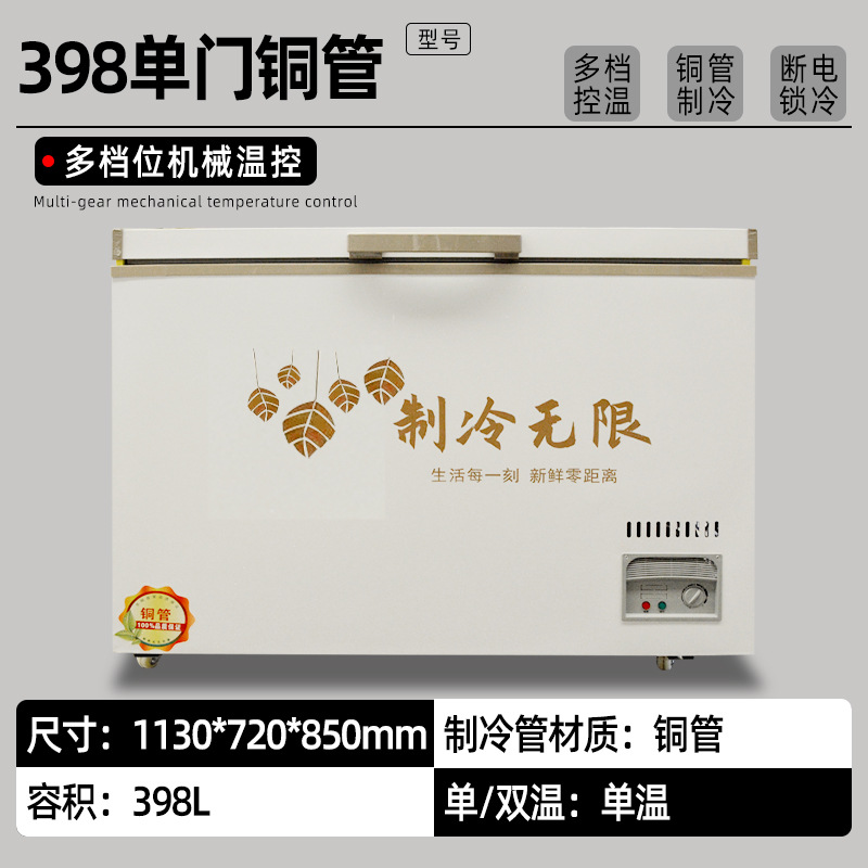 horizontal refrigerator industrial refrigerator cabinet freezer horizontal refrigerator dual-purpose dual-temperature fresh-keeping quick-freezing freezer horizontal freezer details Picture