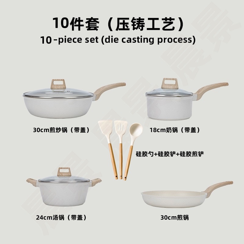 cross-border cookware sets granite household three-piece set medical stone five-piece non-stick pan kitchen wok and soup pot Specification drawing