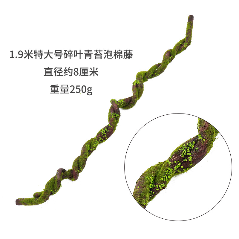 fake flower and greenery wall plant rattan branches vine landscape set interior decoration deadwood simulation tree vine dried vine details Picture