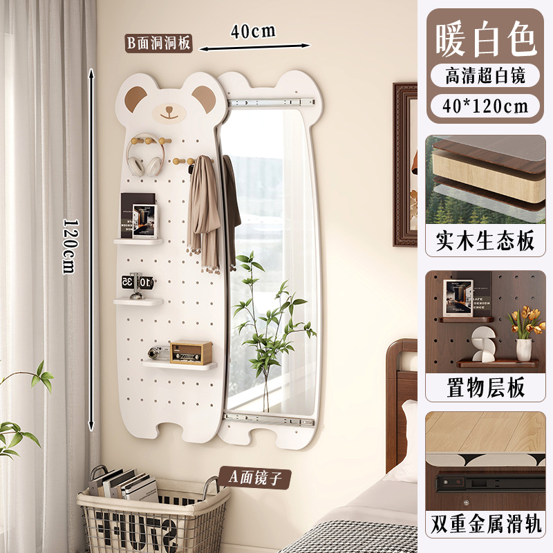 closed hidden bear wire-wrap board dressing mirror push-pull full body mirror wall-mounted entrance full-length mirror Application Scenario