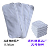 baby ultra-fine fiber diapers guombe washable diapers breathable absorbent urine pad reusable mat manufacturer full figure