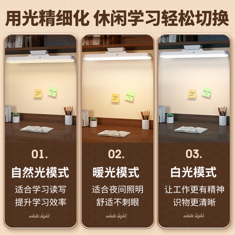 cross-border led eye protection desk lamp charging cool lamp dormitory learning dedicated bedside reading small night lamp student gifts Specification drawing