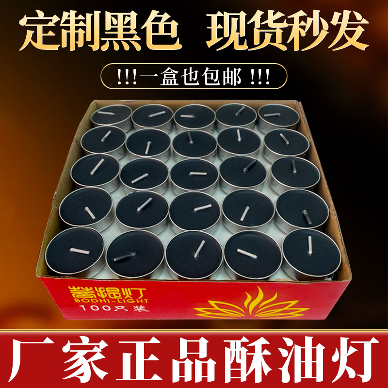 cross-border candle 4 hours 100 tablets butter lamp insulation tea making confession tealight proposal romantic smoke-free aromatherapy candle Application Scenario
