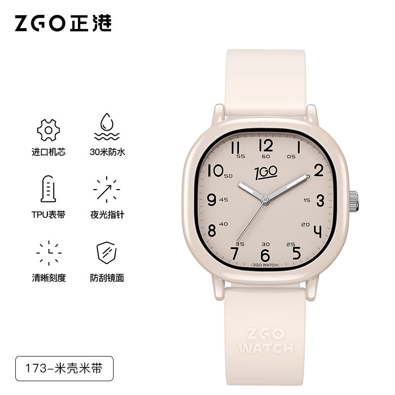 zgo mute examination exclusive watch women's junior high school students children girls children only watch time watch full figure