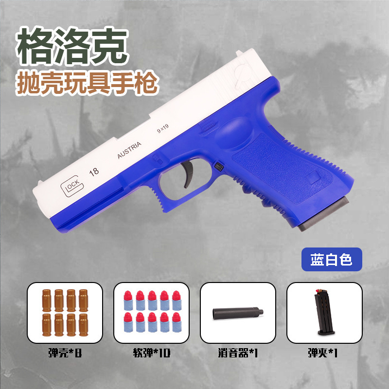 simulation grab and eat back blowing pistol chicken toy gun children boy model hand glock continuous hair throwing shell birthday gift full figure