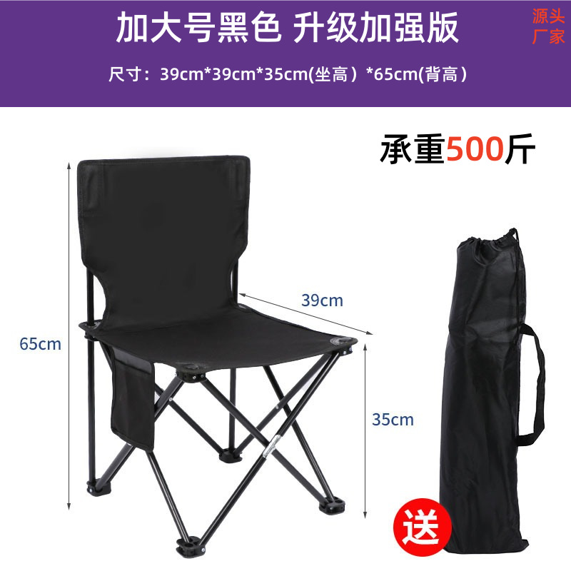 new metal folding chairs outdoor folding chair picnic portable moon chair camping camping equipment supplies wholesale full figure