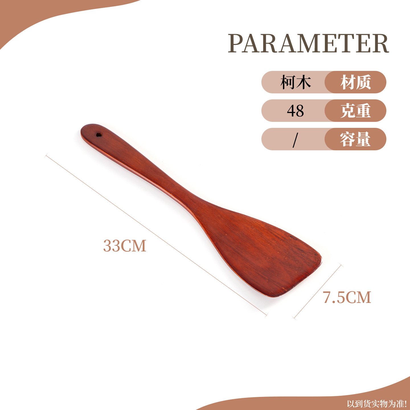 cormu kitchenware cooking ladel non-stick pan dedicated household non-thermal conductivity spatula lengthened wooden handle soup spoon spatula full figure