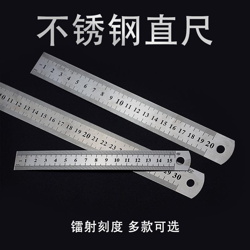 multifunctional steel ruler thickened steel rulers teaching students classroom stainless steel ruler drawing measuring tool ruler iron ruler Item Picture