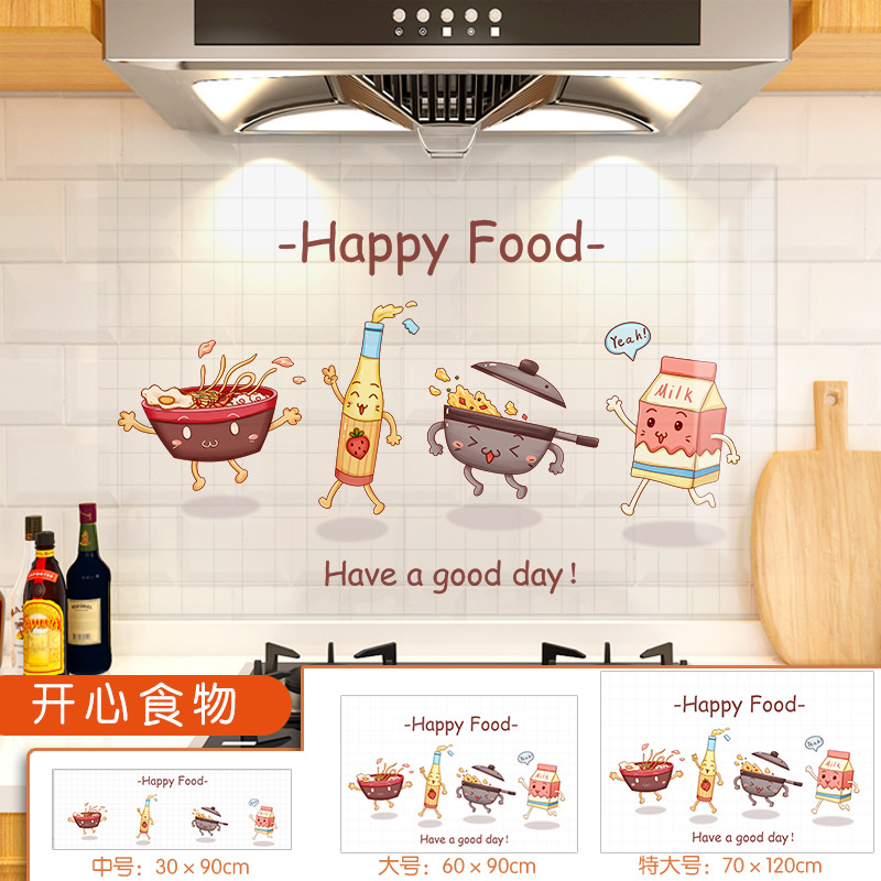 kitchen greaseproof stickers fireproof high temperature resistant waterproof wallpaper self-adhesive kitchen ventilator wall film wholesale delivery full figure