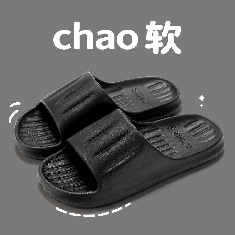 slippers for women summer outdoor wear 2025 new interior home bathroom bath non-slip household shit-like sandals for men details Picture