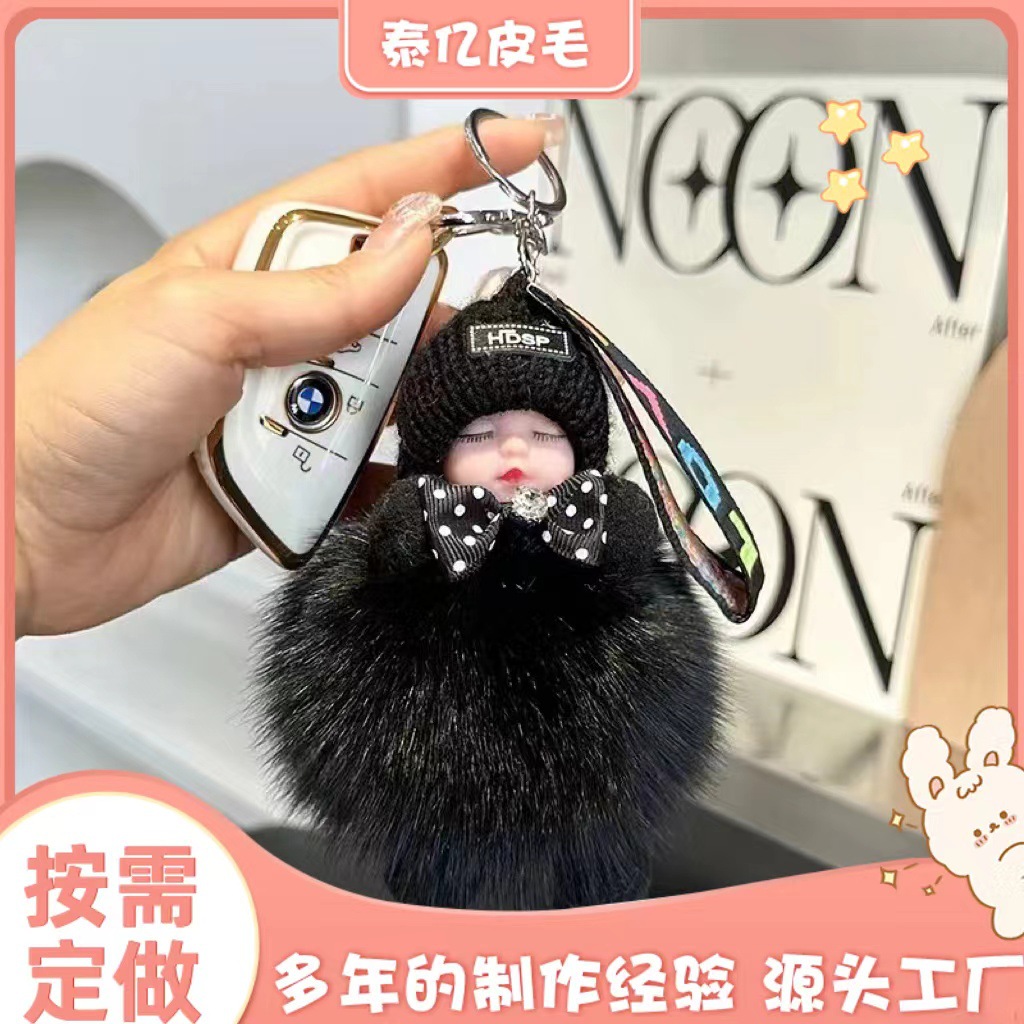 automobile hanging ornament sleeping doll cartoon key button plush puppet and doll wholesale cute factory supply Item Picture