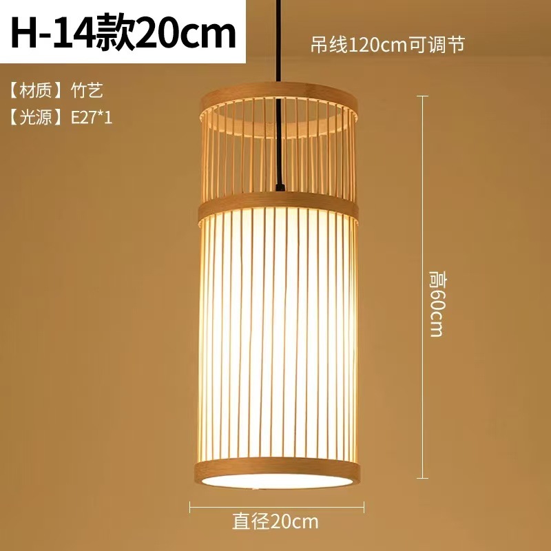chinese style bamboo chandelier japanese style b & b creative lantern hot pot restaurant restaurant restaurant tea room balcony bamboo artwork chandelier Application Scenario