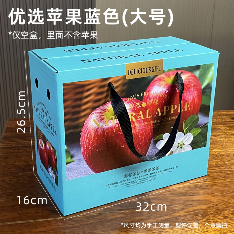 apple packing box 5.00kg pack homes candy heart apple gift box 12 pack aksu apple box customized full figure