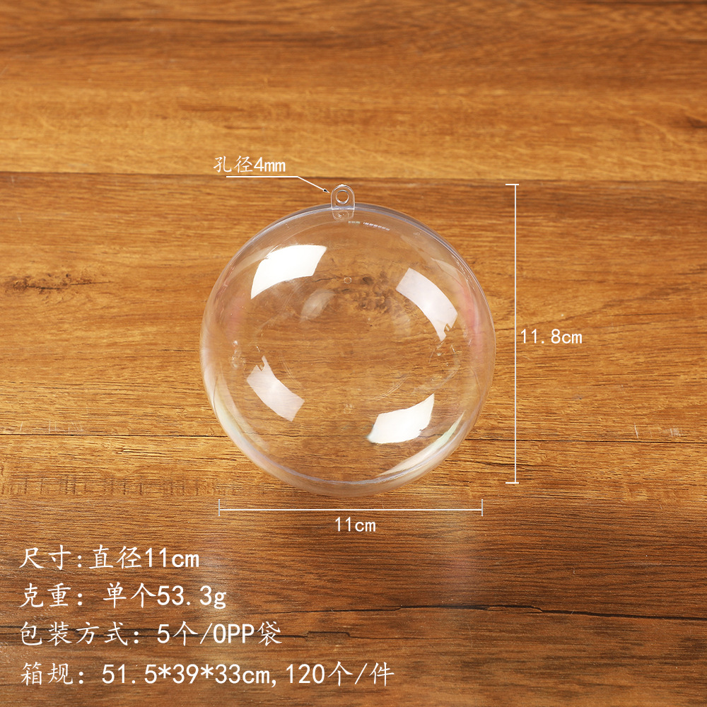 high transparent ball hollow ball christmas ball acrylic decorative ball ornament toy transparent packaging ball Item Picture