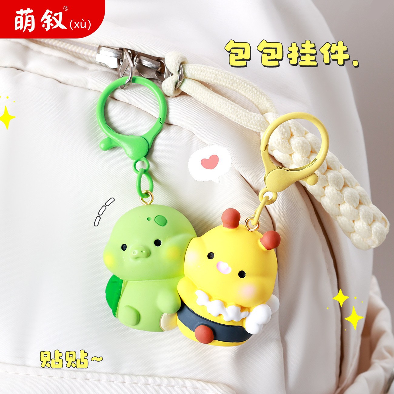 cartoon homophonic stem couple magnetic key chain small pendant internet celebrity toy bag bag charm graduation small gift class details Picture