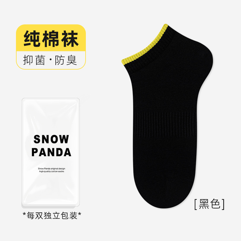 socks men's summer thin pure cotton socks breathable tight ankle socks double screw type sweat absorbing and deodorant cotton men's socks full figure