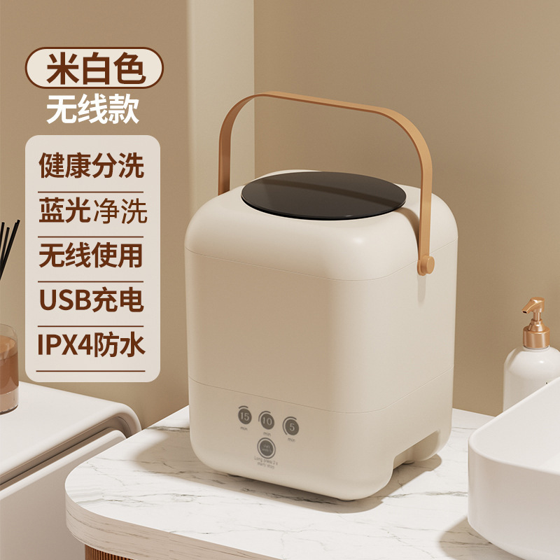 small mini washing machine underwear underwear washing machine portable rechargeable laundry cup cleaning machine factory wholesale gift details Picture
