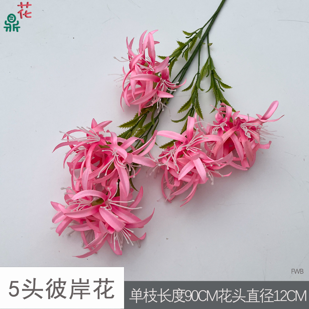 bianhua big claw chrysanthemum wedding wedding hall layout flower arrangement artificial flower chinese wedding home decorative silk flower Specification drawing
