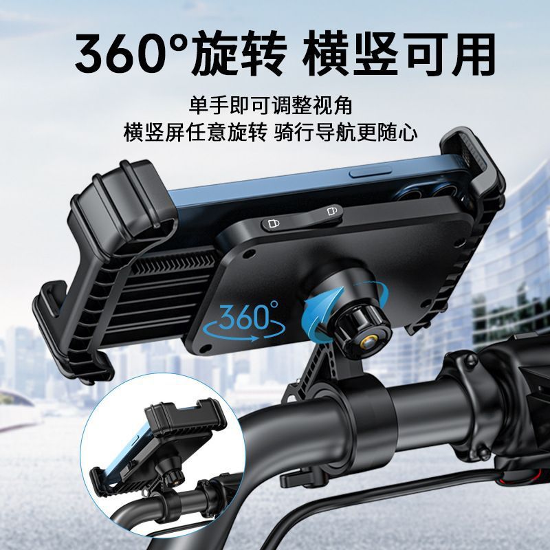 Electric bike phone stand, bicycle navigation, phone stand, motorcycle battery, tricycle, takeout, shockproof, cycling pic 3