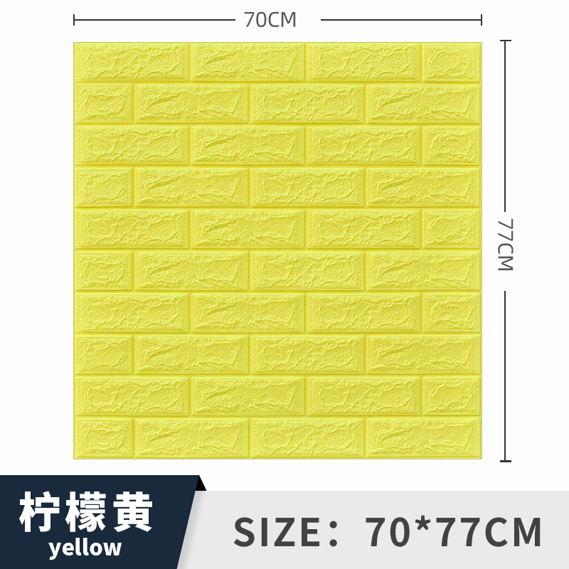 factory direct sales wallpaper wall stickers cover flaws wallpaper self-adhesive brick pattern anti-collision waterproof moisture-proof wallpaper wholesale Specification drawing