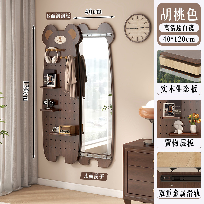 closed hidden bear wire-wrap board dressing mirror push-pull full body mirror wall-mounted entrance full-length mirror Item Picture