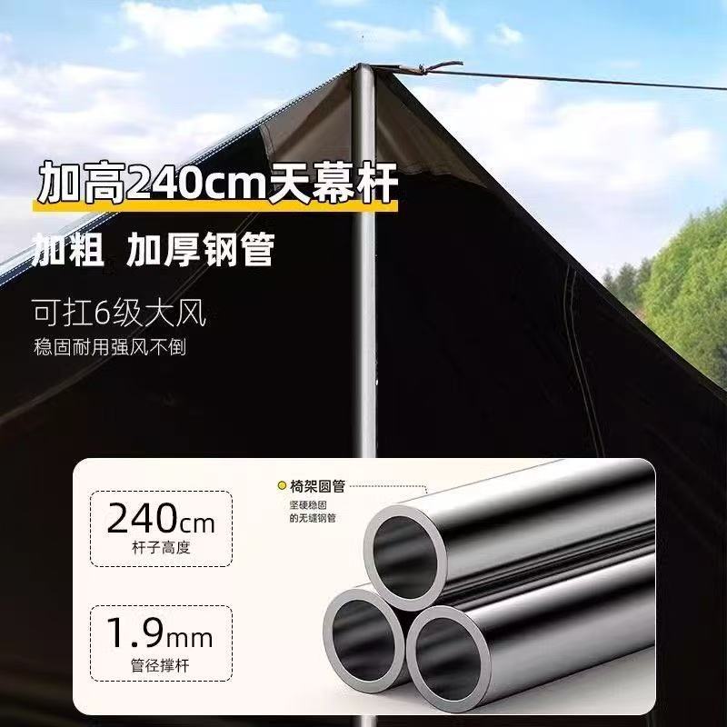 yangyi canopy tent portable vinyl silver glue sun-proof canopy outdoor equipment camping sun-proof butterfly-shaped curtain details Picture