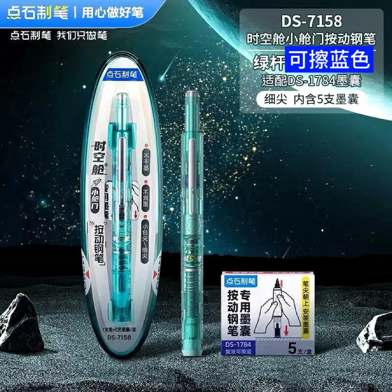 small hatch door press pen second generation transparent pen pen primary and secondary school students good-looking calligraphy practice Item Picture