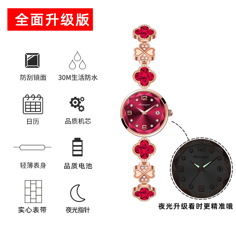 cross-border hot clover waterproof women's watch bracelet women's fashion new special interest light luxury quartz women's watch full figure