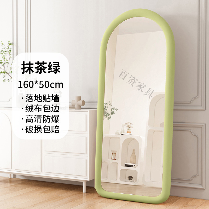full-length mirror net red cream style floor mirror design sense large mirror dressing mirror household standing wall-mounted mirror s ^ Specification drawing