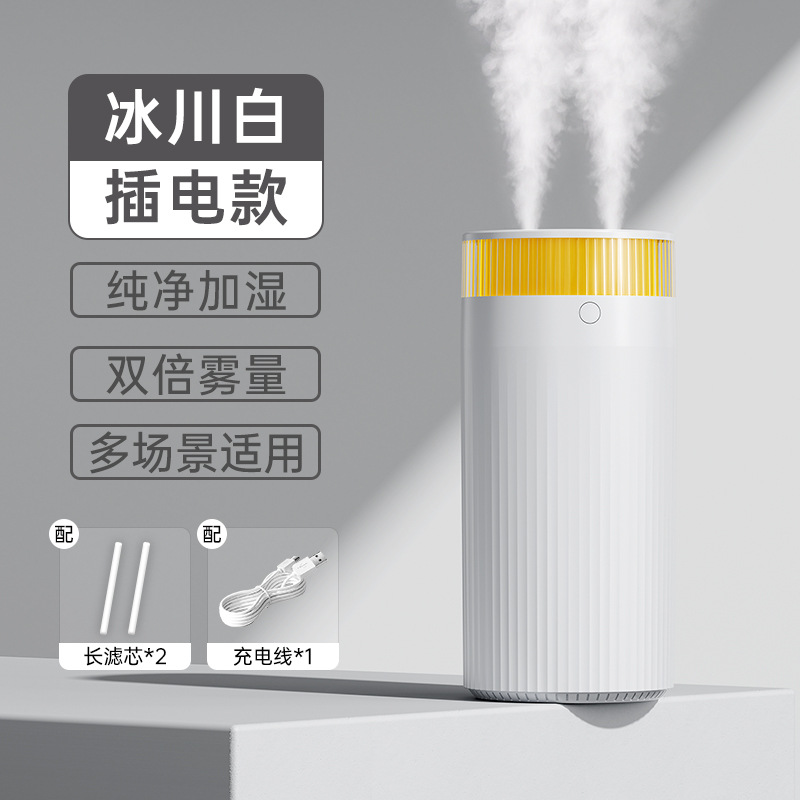 6.8l humidifier large capacity double spray usb home mute air humidifier desktop humidifier gift details Picture